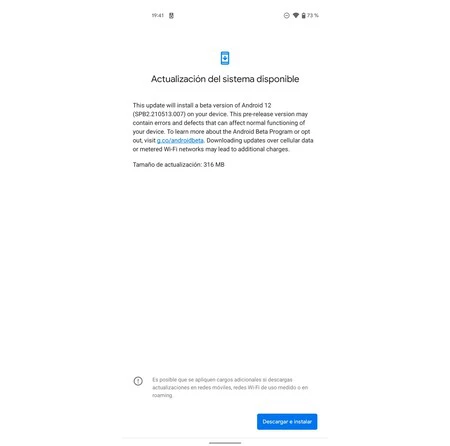 Android 12 ベータ版