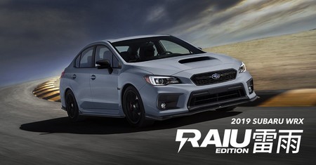 Subaru WRX Raiu Edition: una edición especial que no es para Japón, sino para Canadá