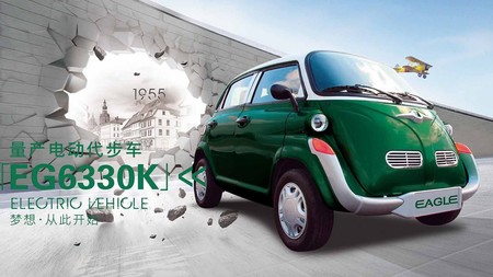 Copias chinas de marcas de coches: de la fotocopiadora de Tesla al clon eléctrico del Isetta