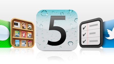 Cómo descargar e instalar iOS 5 GM incluso aunque no seas desarrollador