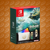Nintendo Switch OLED de 'Zelda: Tears of the Kingdom' tiene 2,800 pesos de descuento en Amazon México y hasta 12 meses sin intereses