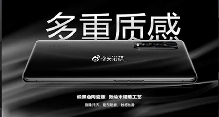 OPPO Find X2 Pro の画像: Un Nuoyan_