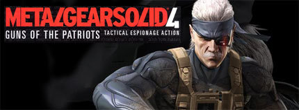 Detalles de la Edición Limitada de 'Metal Gear Solid 4'