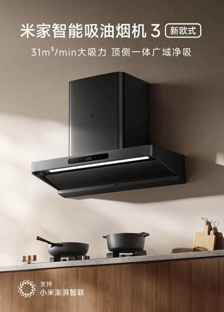 Mijia Smart Range Hood 3 New European Style 1