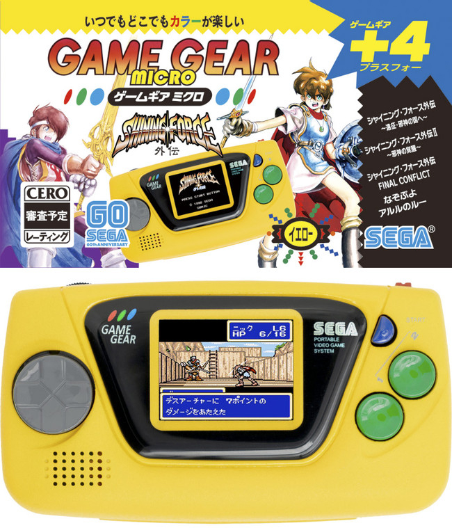 Game Gear Mcro en Retro y descatalogado › Consolas cláscas (2/10