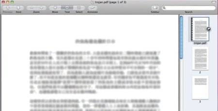Imuler.A, nuevo troyano para Mac OS X ¿crecen las amenazas realmente?