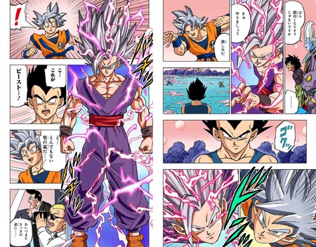 dragon ball super a color
