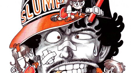 Dr Slump 001