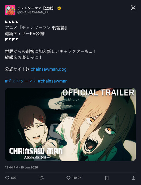 Chainsaw Man