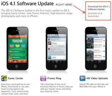 iOS 4.1, ¿llegará el próximo 8 de septiembre a todos los iPhone?