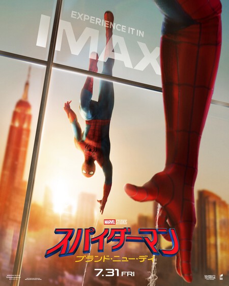 Spiderman Brand New Day Ver18 Xl