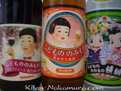 Cerveza japonesa para niños, Kodomo no nomimono