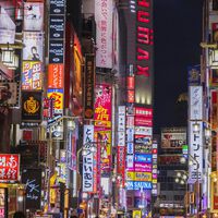 Japón quiere volver al tablero tecnológico: una red cuántica de 600 kilómetros es una de sus grandes apuestas estratégicas