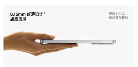 redmi 17 5G