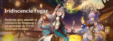 Cómo completar el evento "Iridiscencia fugaz" en Genshin Impact y obtener un nuevo vestuario para Ninguang