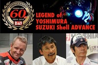 Kevin Schwantz volverá a participar en las 8 Horas de Suzuka