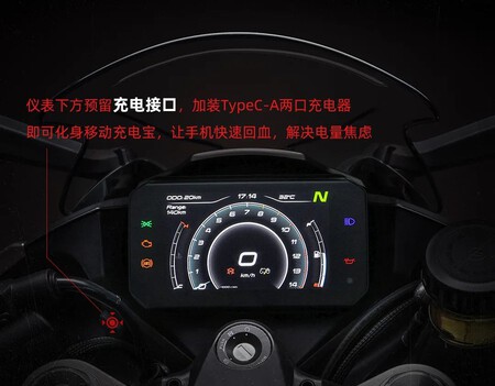 Cfmoto 450 Sr 2022 Fotos Oficiales 001