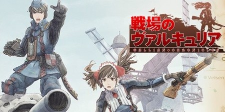 'Valkyria Chronicles' contará con un anime
