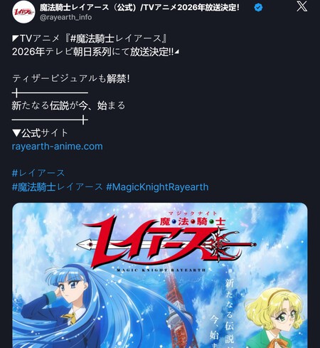Magic Knight