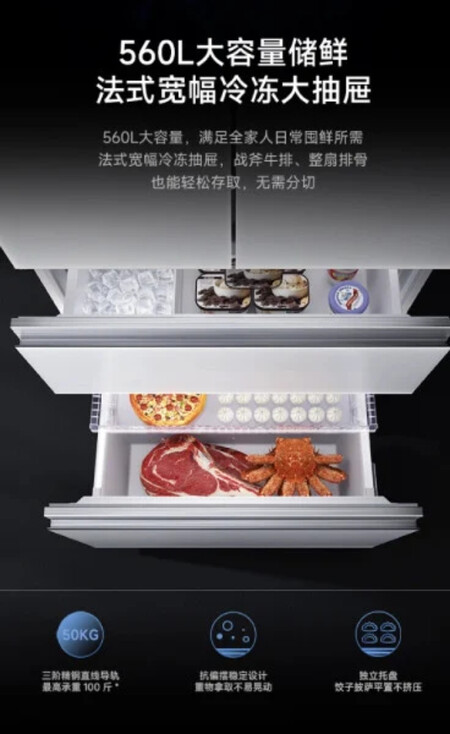 Xiaomi Mijia Refrigerator Pro Dual System French Flat Mounted 560l Capacity