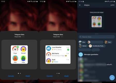電報ウィジェット