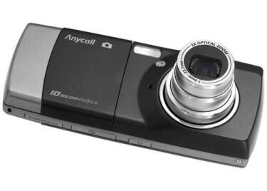 Chip ultrasensible para fotografías desde el móvil