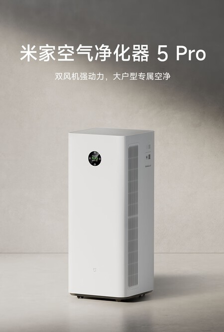Xiaomi Mijia Air Purifier 5 Pro
