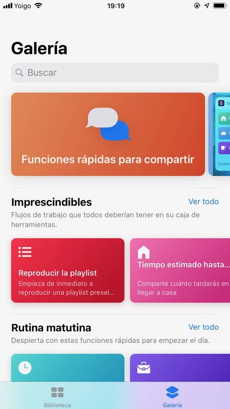 ショートカット