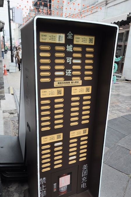 bateras externas china