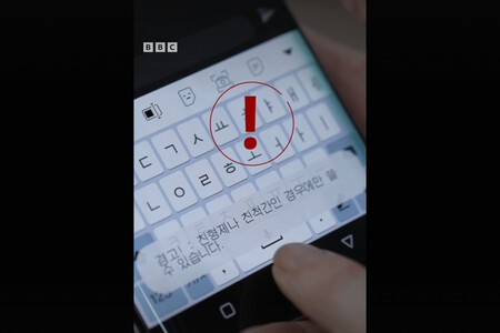 Celular Norcoreano Bbc