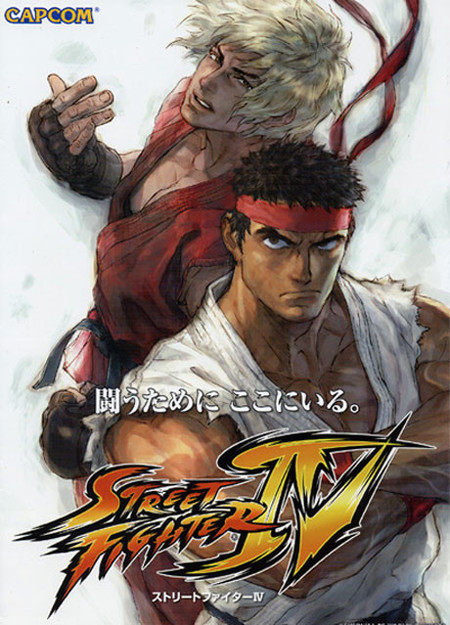 E3 2008: Galería de imágenes de 'Street Fighter IV'