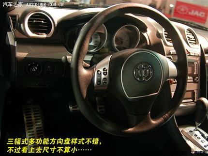 Brilliance Zhonghua Coupe