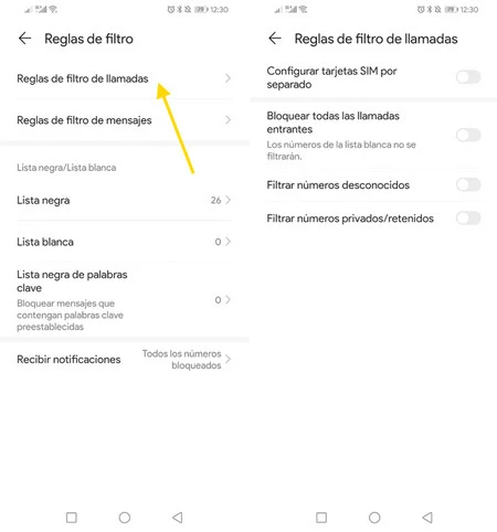 通話フィルター