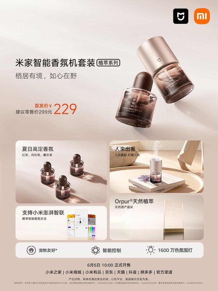 Xiaomi Mijia Smart Fragrance Machine Set