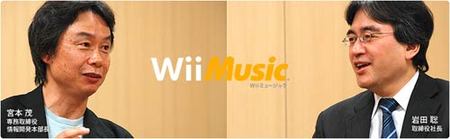 'Wii Music' es más apasionante para Miyamoto que 'Super Mario Bros.'