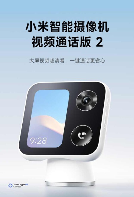 Xiaomi Smart Camera Video Call Version 2