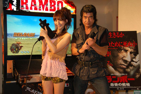 La evolución de Segata Sanshiro: Rambo
