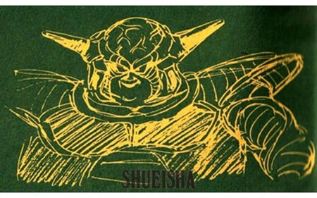 Akira Toriyama Tenia Otro Diseno Para Freezer Esta Ilustracion Inedita Muestra Al Emperador Como Un Monstruo Pero Nunca Llego Al Manga De Dragon Ball Compressed 1
