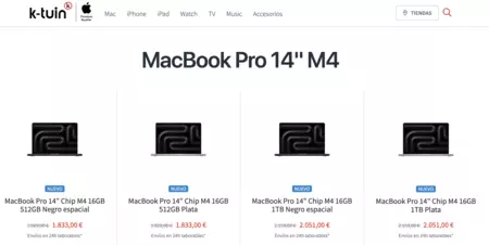 11月13日までK-tuinの一部割引