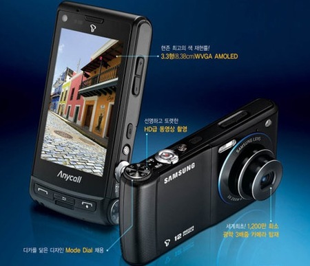 Samsung SCH-W880, ¿móvil o compacta?