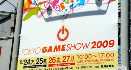 El Tokyo Game Show podría reducirse este año por culpa de la situación en Japón