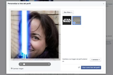 スター・ウォーズ