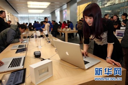 Li Fuchun, la afortunada que descargó la app 25 mil millones de la App Store