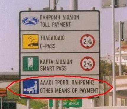 Peaje de autopista que acepta extrañas formas de pago
