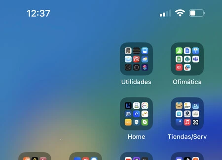 空のiPhoneウィジェット