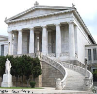 Biblioteca Nacional, Atenas