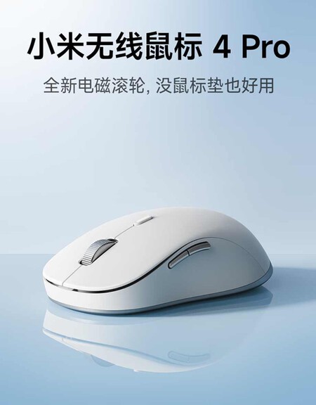 Xiaomi 4 Pro 1