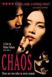'Chaos', Hideo Nakata no sólo ha hecho cine de terror
