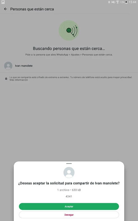 貨物を受け入れるときに、その出荷元を確認するための PIN コードが表示されます。