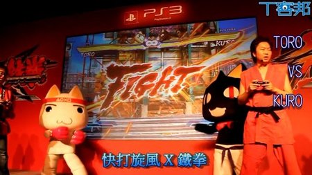'Street Fighter x Tekken'. Toro y Kuro, las mascotas de Sony exclusivas de las versiones de PS3 y PS Vita, en acción